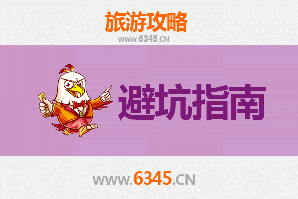 锡林郭勒正镶白旅游全攻略：资深博主亲授几大忠告与须知