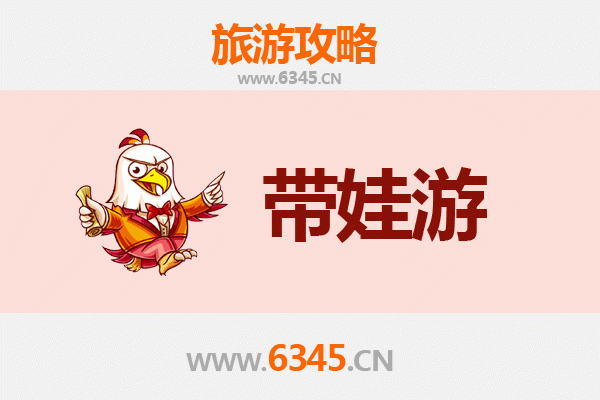 锡林郭勒正镶白亲子游全攻略：带娃探索草原的必备指南