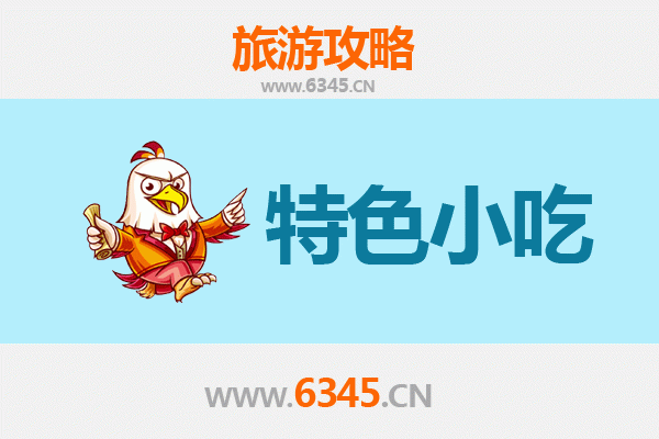 锡林郭勒正镶白必吃特色小吃攻略：草原风味舌尖之旅