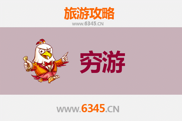 锡林郭勒正镶白旗穷游攻略：草原独行者的经济之旅