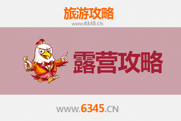 锡林郭勒正镶白旗周边露营胜地全攻略：星空草原与秘境湖泊的野趣体验