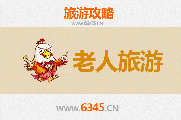 锡林郭勒正镶白旗：银发族草原休闲之旅，轻松体验蒙古风情