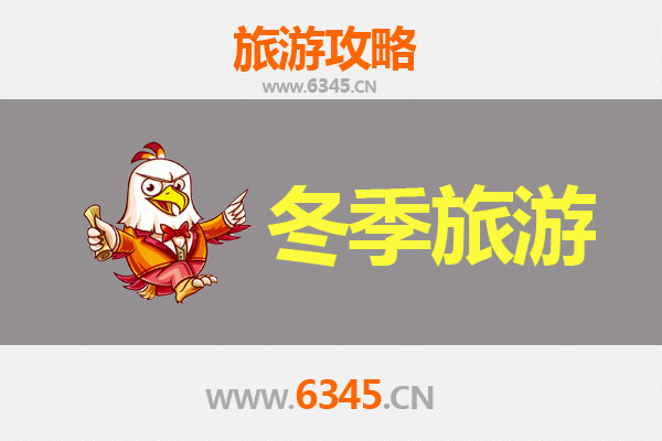锡林郭勒正镶白旗冬季旅游攻略：冰雪秘境与草原文化的极致体验